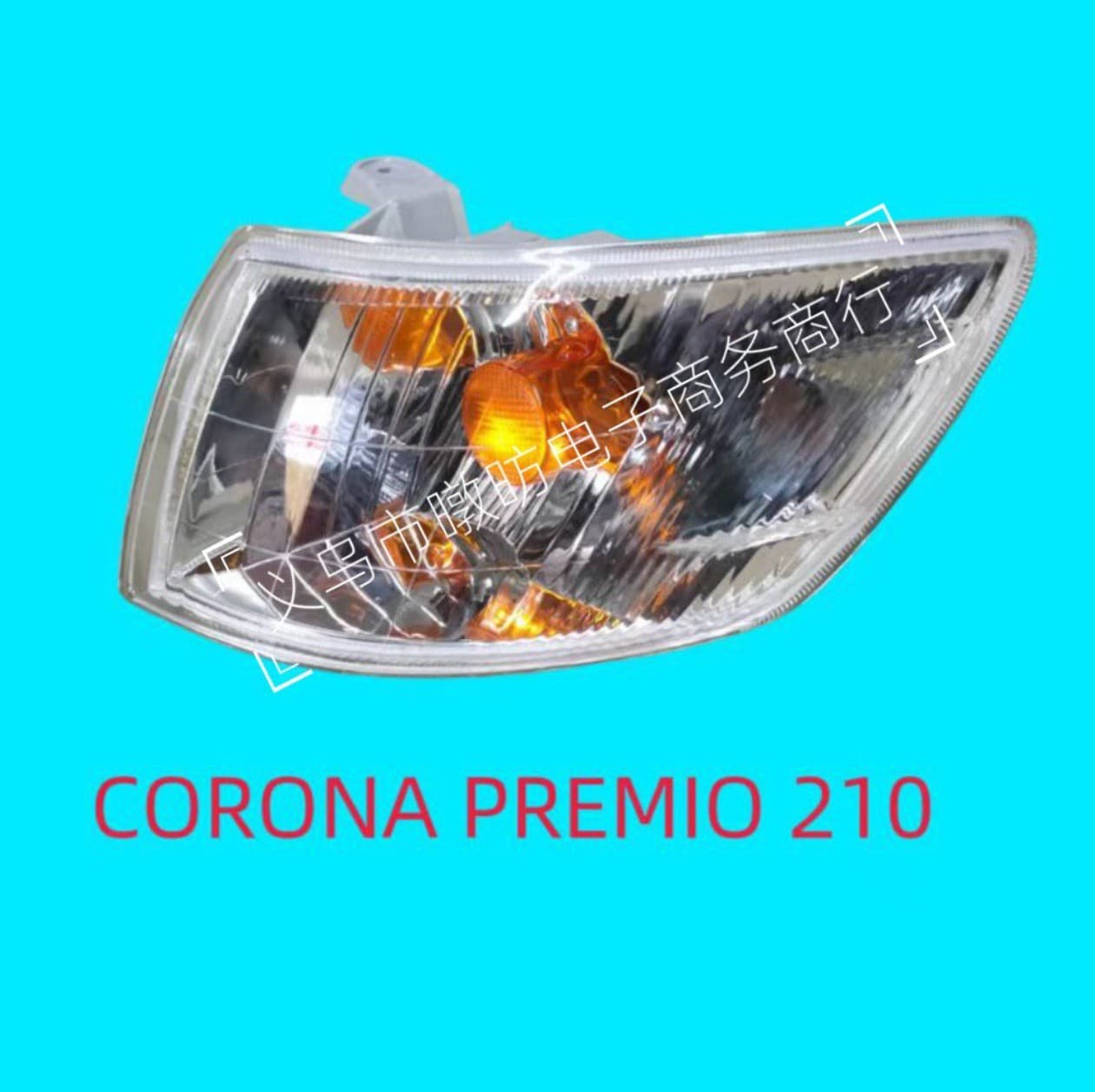 For Toyota Corona Premio 210 Turn Signal Corner Light