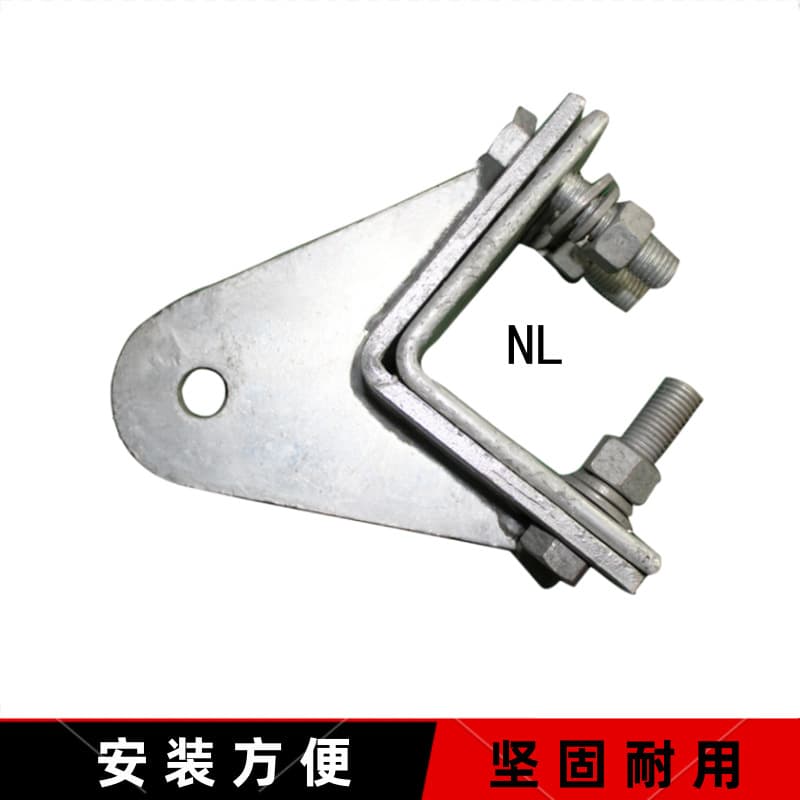 NL ZL Power Communication Facilities Tension/Suspension Tower Fasteners Hot-dip Galvanized Iron Accessories Angle Clamp K