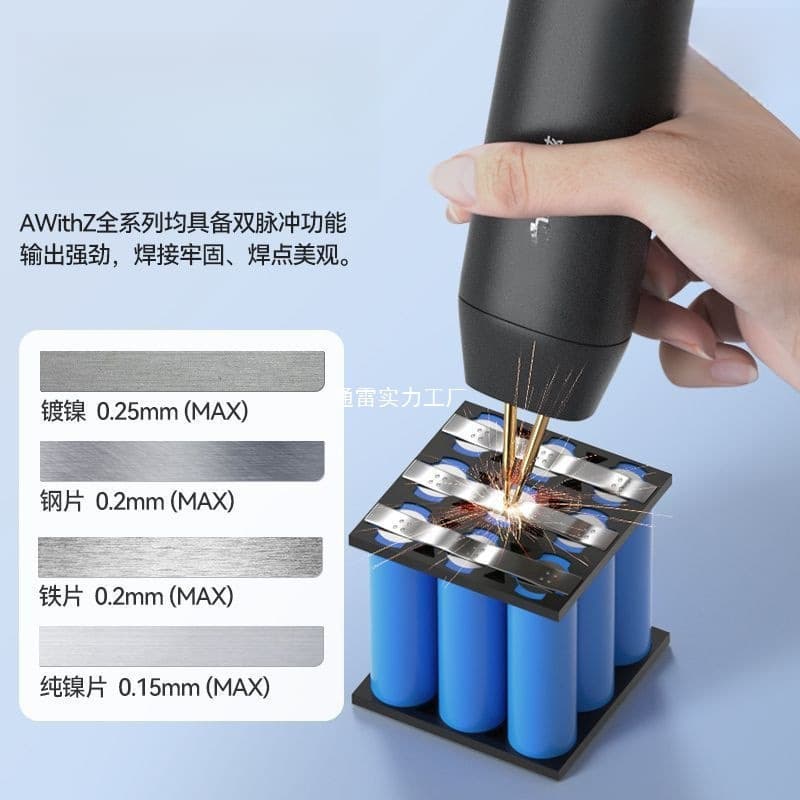 AZ Spot Welder Handheld Small Portable Lithium Battery Kit Nickel Strip Welding Head
