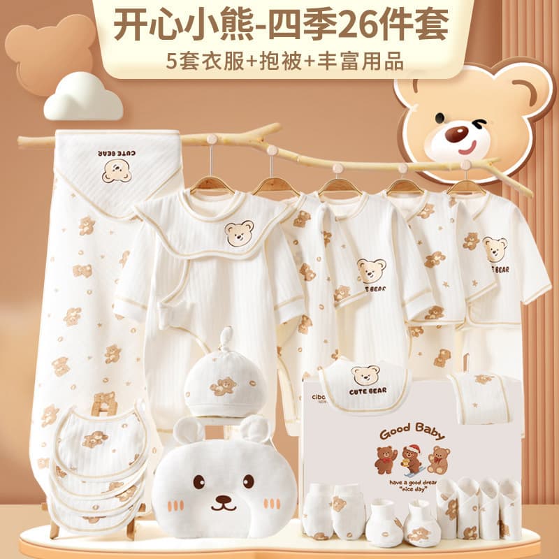 Newborn Baby Clothes Gift Set, Newborn Outfit for Infants, 0-1 Month, Baby Shower Gift Essentials
