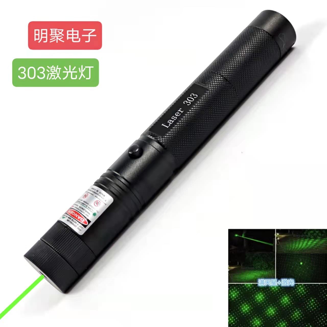 Manufacturer red and green laser flashlight 303 starry sky laser light long-range laser light funny cat sales pen wholesale