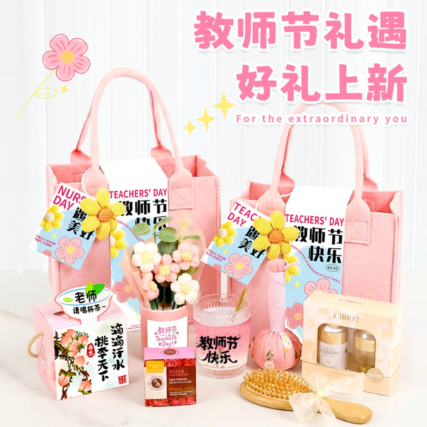 Teacher's Day Gift Souvenir, Practical Premium Gift Box with Herbal Tea and Mugwort Hammer, for Female Teacher Back-to-School Thank-You Gift