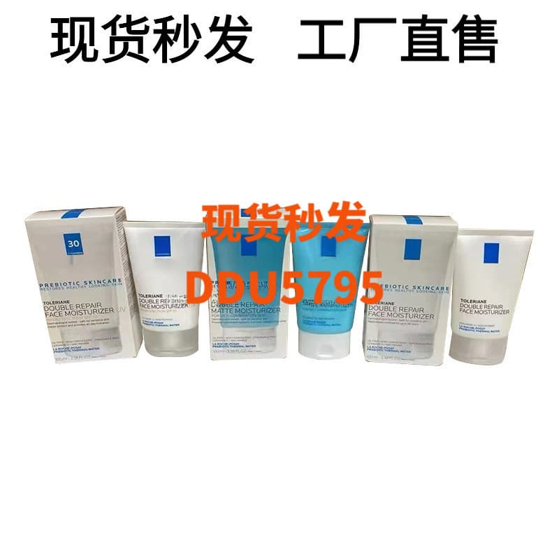La Roche-Posay Toleriane Sensitive Rich Soothing Face Cream, Moisturizer, Double Repair Cream 100ml