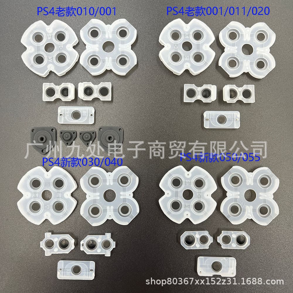Conductive Rubber for PS4 Wireless Controller, PS4 Button Rubber Pad, PS4 Conductive Rubber 001/030/050