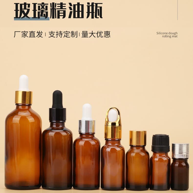 Brown Glass Essential Oil Bottle with Light-Protective Rubber Dropper, Cosmetic Lotion Dispenser Bottle, Serum Sample Bottle