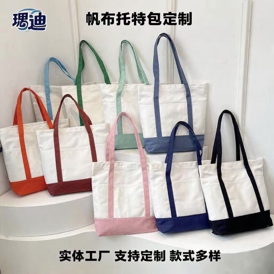Canvas Bag Wholesale Print Logo Textured Tote Bag Cloth Bag Large Capacity Fashion Casual Shoulder Crossbody Handbag