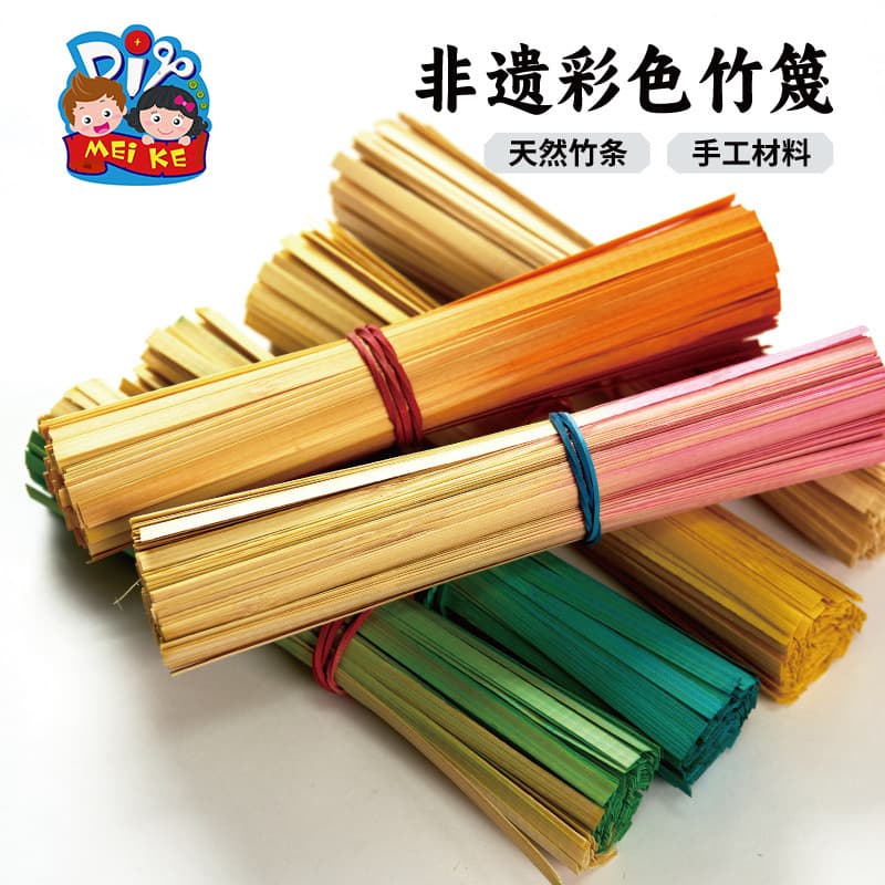 Mid-Autumn Festival Colorful Bamboo Strips Bamboo Pieces Handmade DIY Bamboo Weaving Materials Bamboo Weaving Painting Bamboo Student Activities Wholesale