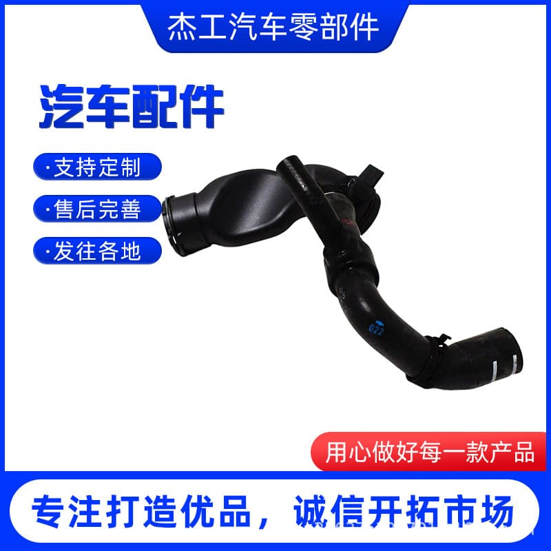 Manufacturer supplies 2712002056 suitable for Mercedes-Benz C-Class C250 W204 coolant water pipe water tank pipe
