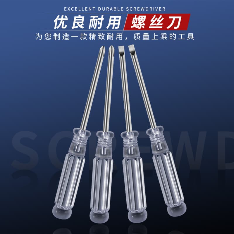 Crystal screwdriver, Phillips and flathead transparent screwdriver, toy phone and laptop repair and disassembly tools