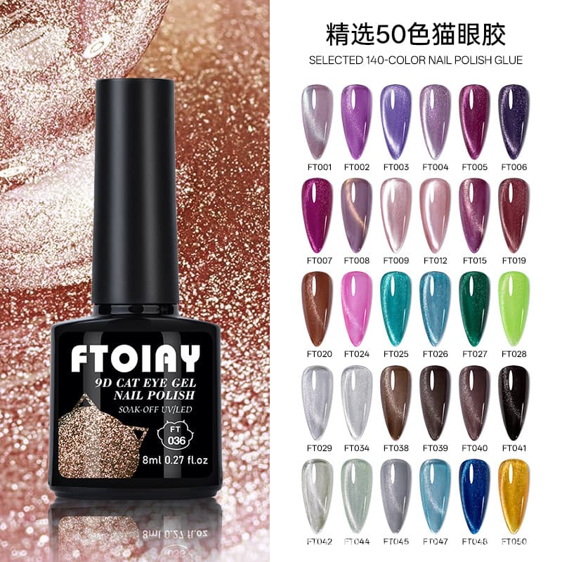 White Water Cat Eye Gel Polish Cross-border Cat Eye Functional Gel No-wipe Cat Eye Gel Nail Art Functional Gel