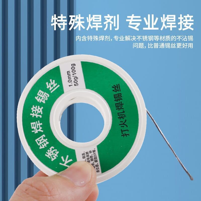 New Stainless Steel Soldering Wire Lighter - Usable High-Purity Tin Wire Electric Soldering Wire Universal Welding Tool Solder Wire