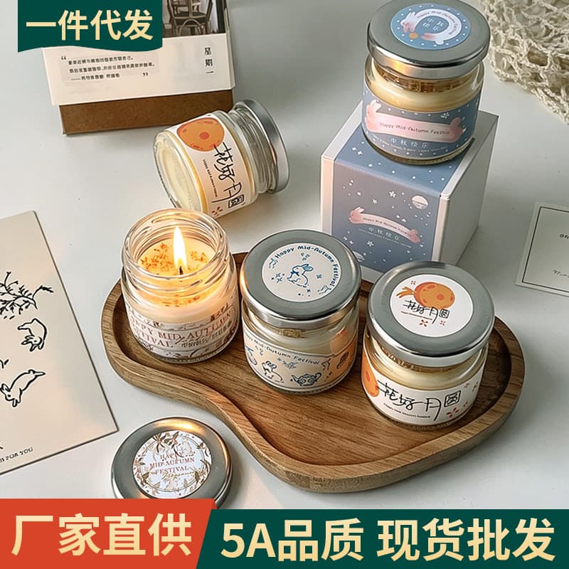 Glass fragrance tabletop decorative ornaments, new souvenirs, practical small gifts, Mid-Autumn Festival scented candle cups, customized