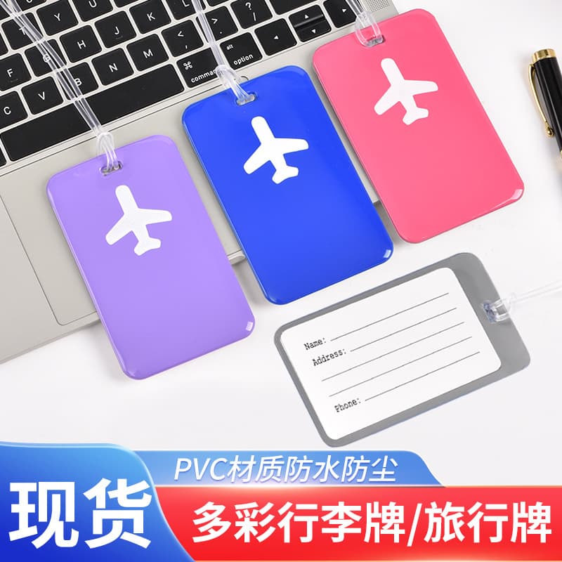 Aircraft luggage tag, travel trolley case anti-lost label, identification tag, travel business trip consignment, name tag