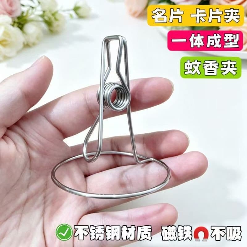 Photo holder stainless steel business card holder mosquito coil clip card holder broken incense clip decorative multifunctional clip photo holder