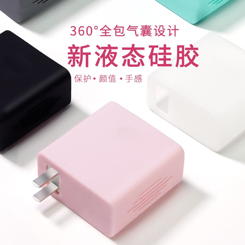 Silicone Power Adapter Case for Huawei Laptop, Data Cable Charger Shell Heat Resistant, Manufacturer Wholesale
