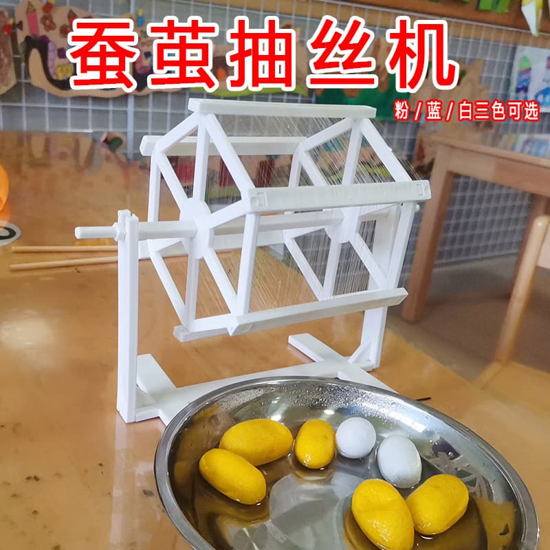 Silk Reeling Machine for Cocoon Silk Extraction, Simple Silk Reeling Tool for Teaching and Display, Silkworm Raising and Silk Extraction Experience, Cocoon Villa