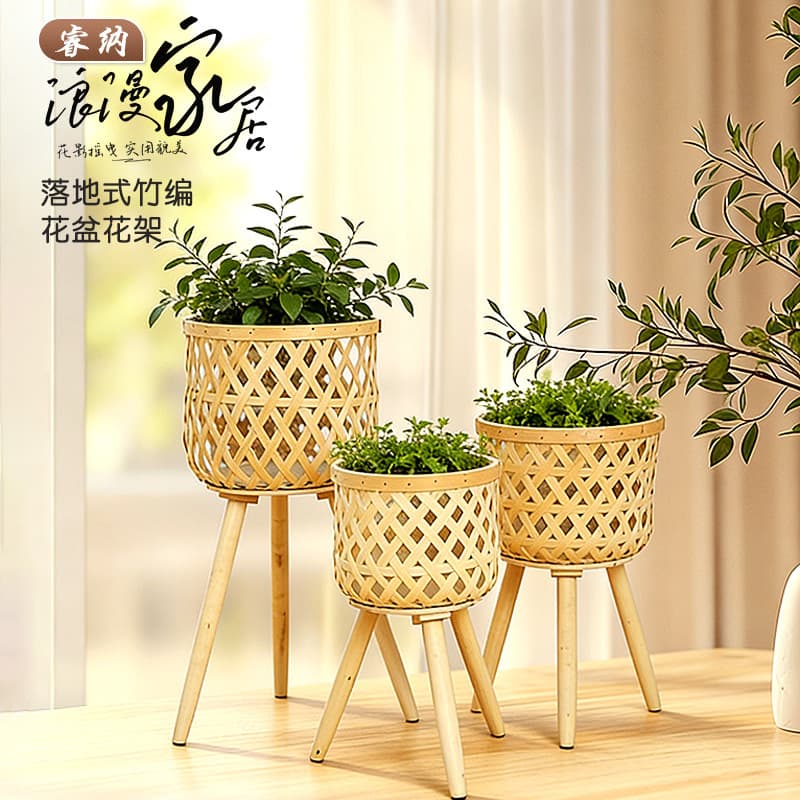 Floor-standing bamboo woven flower pots and flower stands, living room bamboo woven flower baskets, decorative flower pots, balcony plant flower stands, woven flower pots