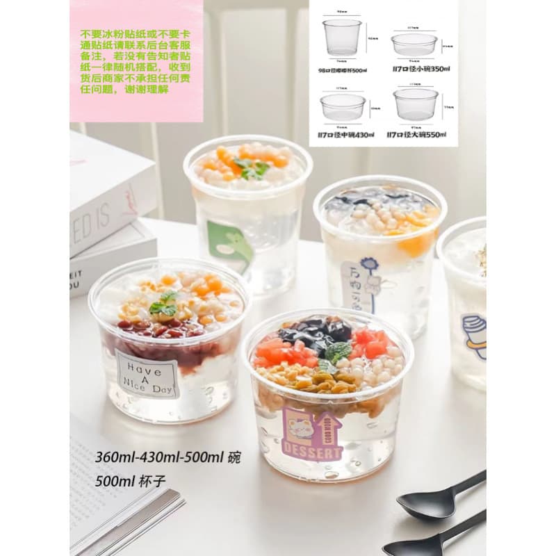 Viral PET Disposable Bowls for Ice Jelly Commercial Cold Drink Cups Specialized Ice Powder Containers Stall Packaging Boxes