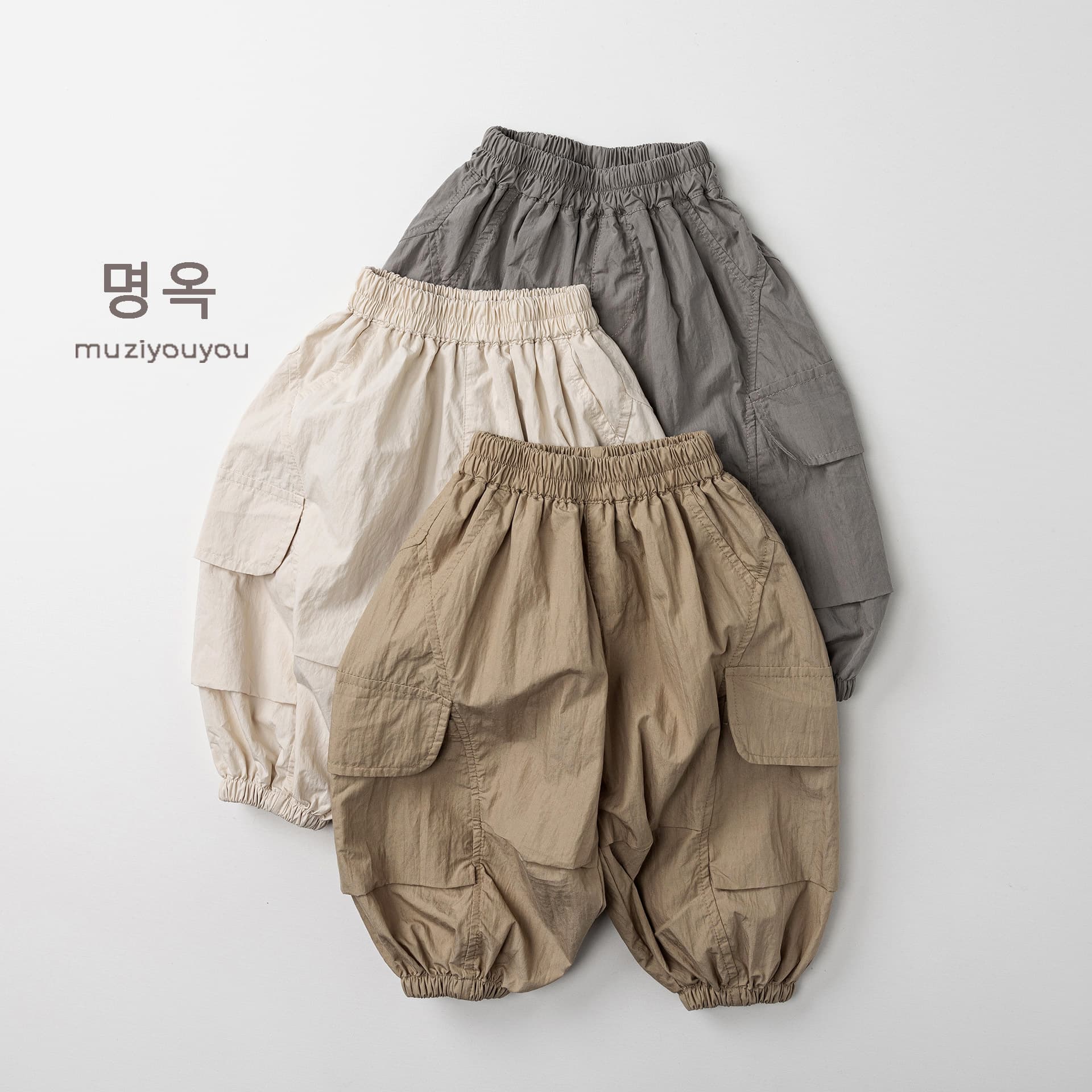 Children's Work Pants Boys Girls Mosquito-Proof Long Pants Toddler Baby Casual Trendy Thin Summer Mosquito-Proof Pants