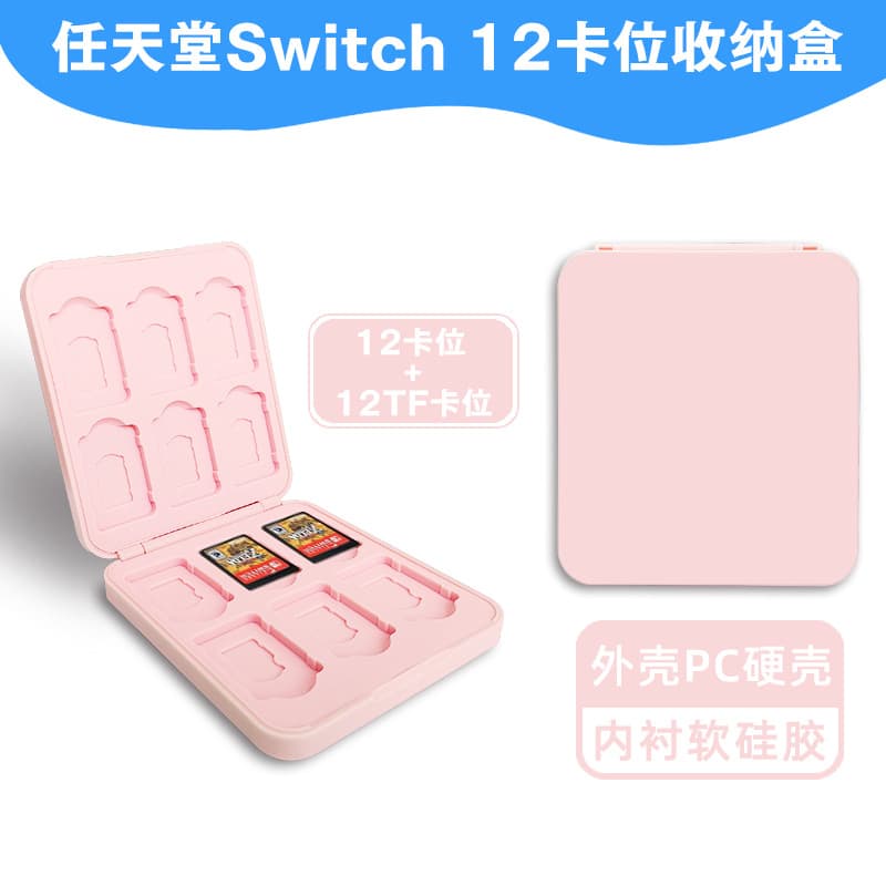 switch2 generation card box switch OLED12 magnetic card box 24 card box oled24 card box manufacturer