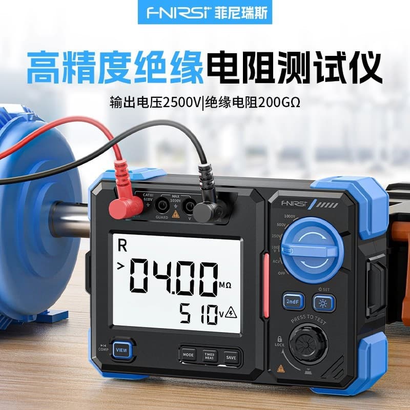 FNIRSI Megohmmeter Insulation Resistance Tester 100/500/2500V High-Precision Digital Megohmmeter MRT1050