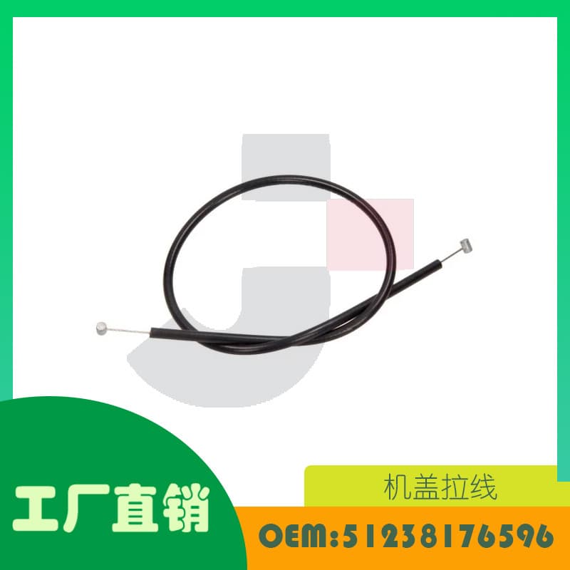 For BMW 525i 528i 530i 540i M5 Hood Release Cable OE 51238176596