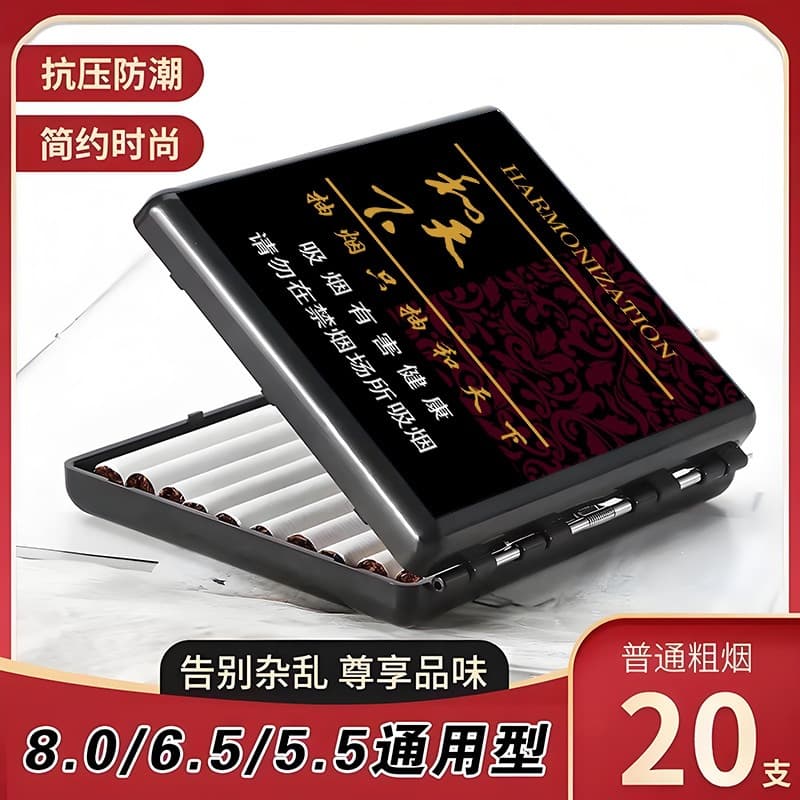 Portable moisture-proof and pressure-resistant cigarette case for 20 thick cigarettes, personalized creative cigarette label style, color-printed loose cigarette case