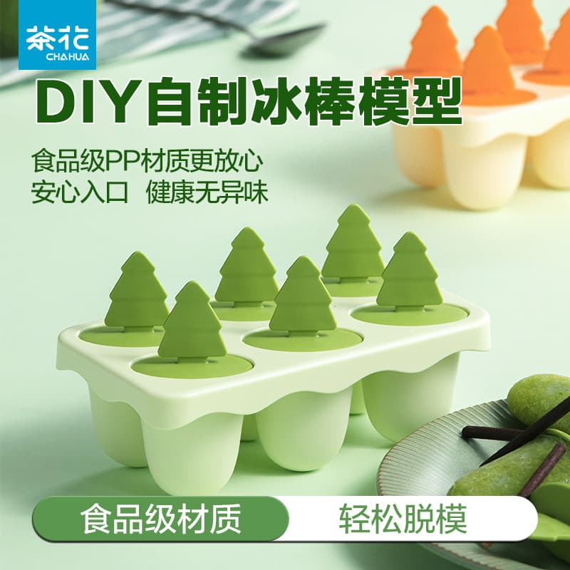 Camellia Ice Cream Popsicle Mold Ice Cube Tray, Food-Grade PP, Homemade Ice Cream Ice Pop Mold, Freezer Safe