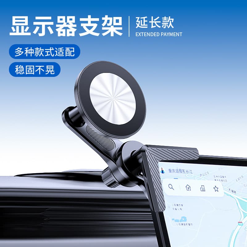 2024 New Energy Vehicle Special Card Screen Edge Base Magnetic Support Navigation Car Phone Holder