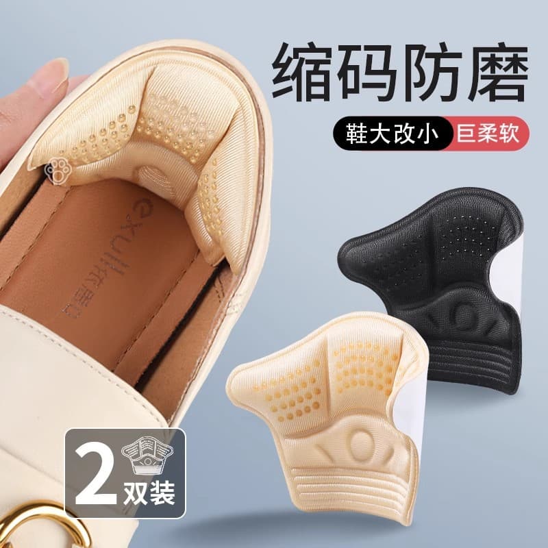 Shoe Size Reducer Heel Grips, Heel Cushions, Half Size Inserts, Shoe Too Big Fix, Heel Liners