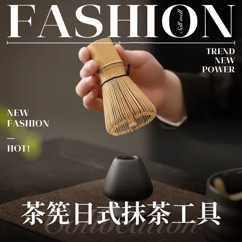 Japanese-Style Matcha Whisk, Song-Style Tea Bamboo Tool, Tea Ceremony Mixing Matcha Brush, 100-Pronged Matcha Whisk Set