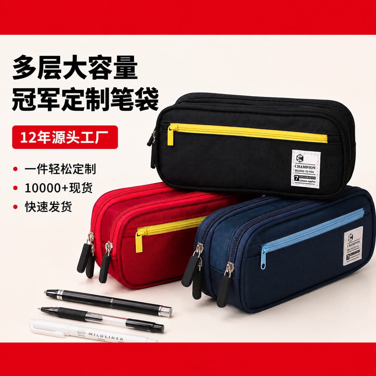 New Simple Style Large Capacity Student Pencil Case Unisex Pen Bag for Middle and High School Storage Stationery Pencil Case Wholesale