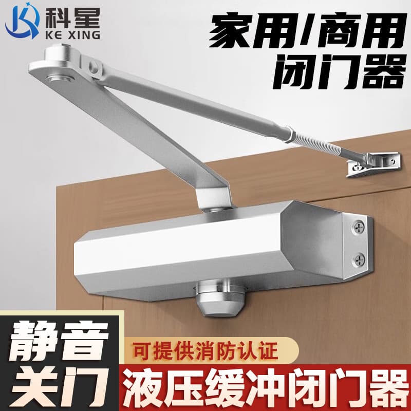 Hydraulic door closer with buffer, silent operation, suitable for home use, fire doors, and commercial applications.