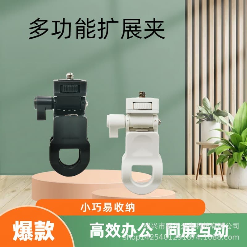 Extra camera position computer conference clip live streaming fill light soft light clip phone computer tablet fill light clip