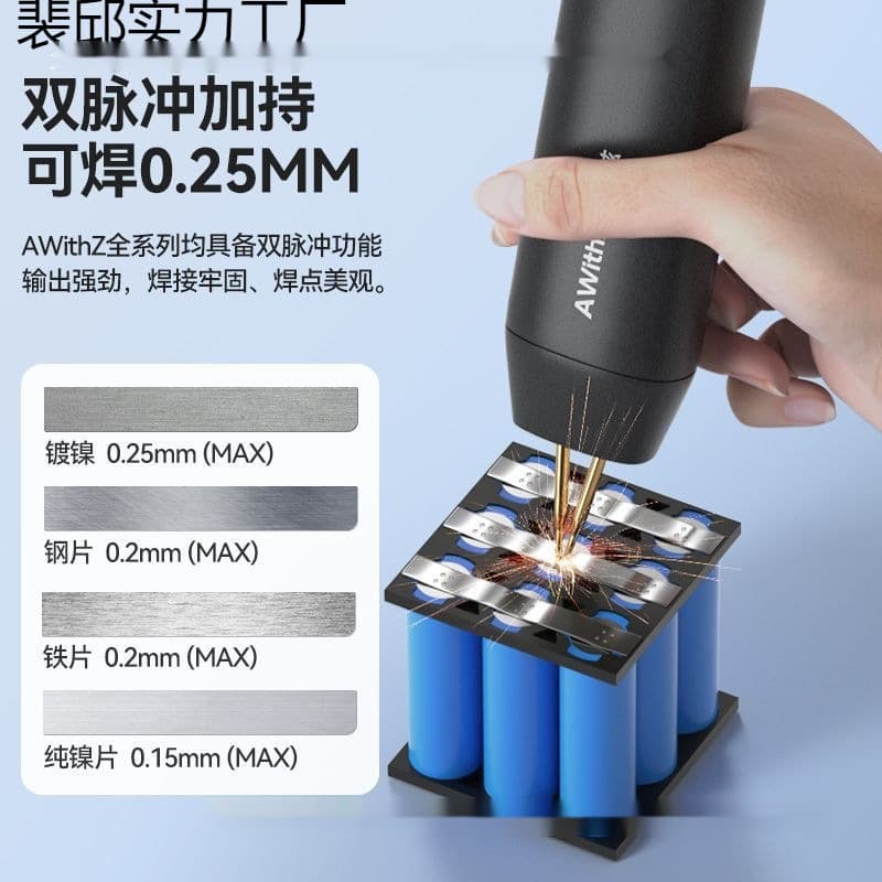 Spot Welder Handheld Small Home Portable Lithium Battery Kit Nickel Strip Welding Head