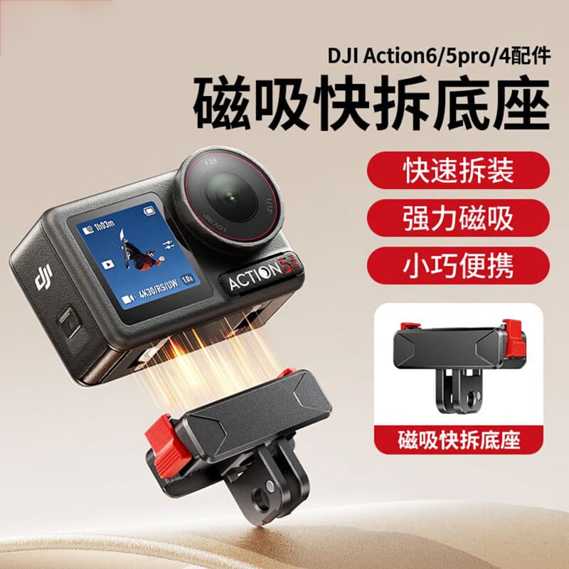 Magnetic Base for DJI Action 3/4/5/6, DJI Action Camera Magnetic Quick-Release Adapter Base
