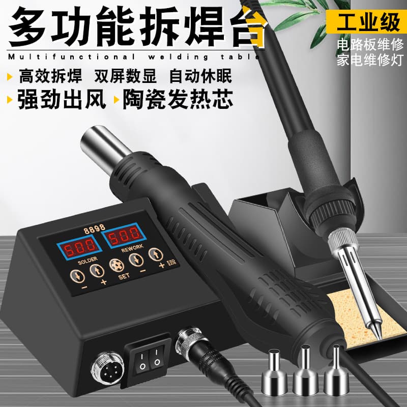 Cross-Border Best-Selling 2-in-1 Smart Dual Digital Display Desoldering Station Soldering Iron Constant Temperature 8898 Soldering Station Hot Air Gun Repair Tool