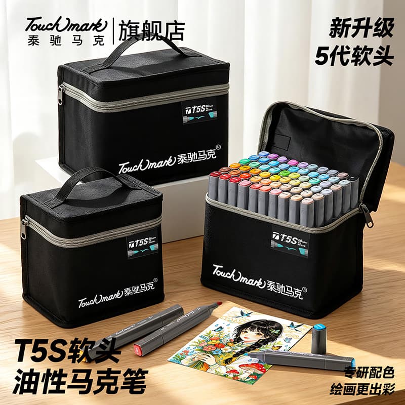 Touchmark Soft Tip Alcohol-Based Marker Set, 80 Colors for Anime and Manga Drawing