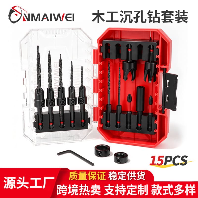 Amazon's best-selling 15-piece countersink drill bit set for woodworking, high-speed steel countersink drill, cork drill, twist drill bit set