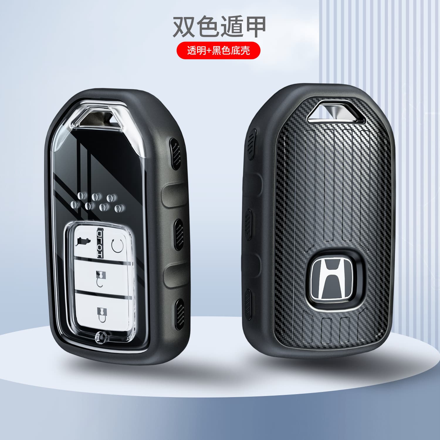 Key case for Honda Civic 10th generation, Accord 10th generation shell, CRV cover, XRV buckle, Haoying car key case