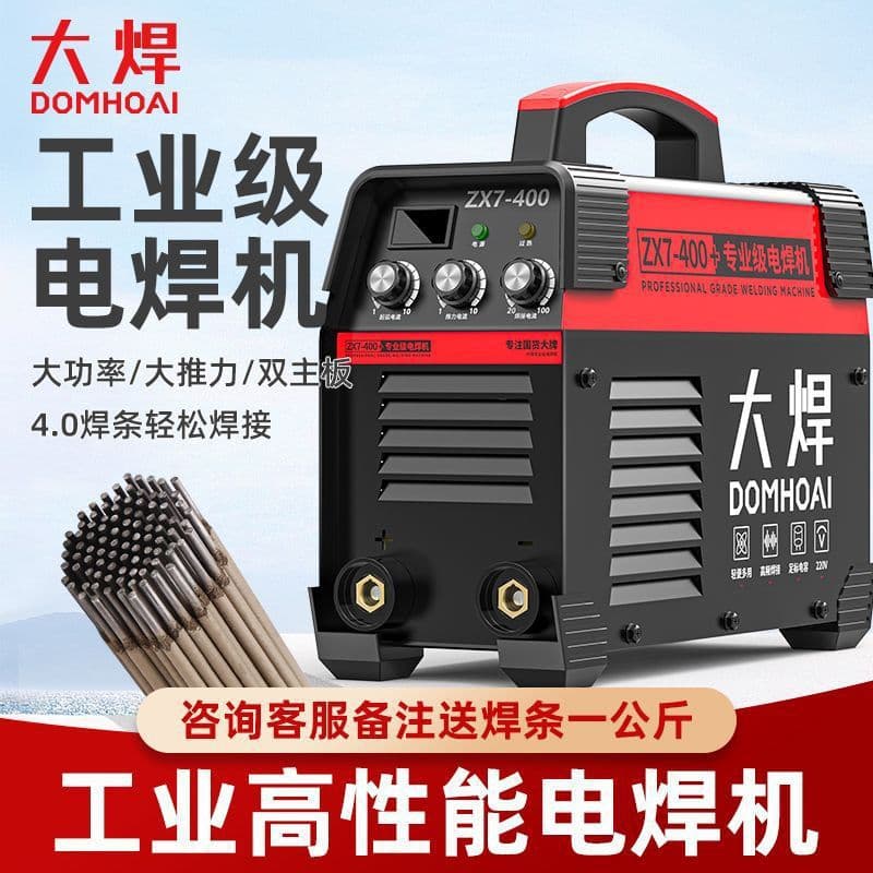 315 Welding Machine Dual Voltage Portable Fully Automatic High Power 500 Welding Three-Phase Home Manual Welding