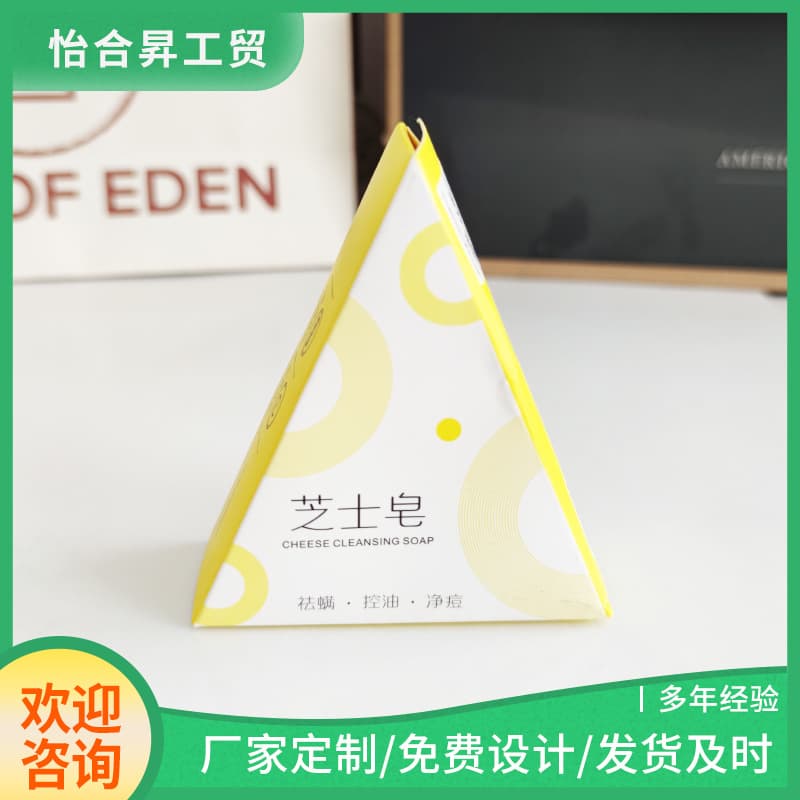 Triangle Box Soap Box Sandwich Packaging Carton Baking Dessert Packing Box Triangle Packing Box