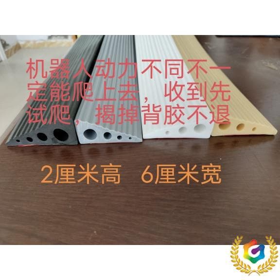 ✅ Home Electric Sweeping Robot Threshold Ramp Slope Pad Indoor Not Universally Suitable