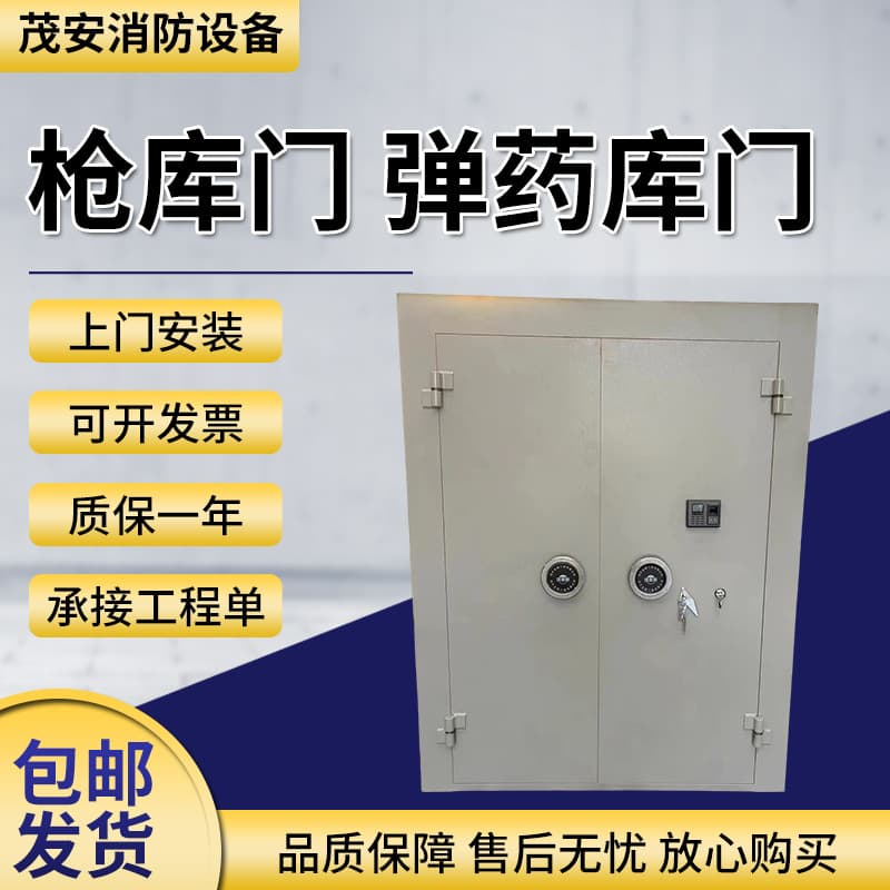 Reinforced Thick Gun Vault Door Ammunition Depot Blast Door Soundproof Single Swing Airtight Soundproof Door Cast Aluminum Door Protection Custom