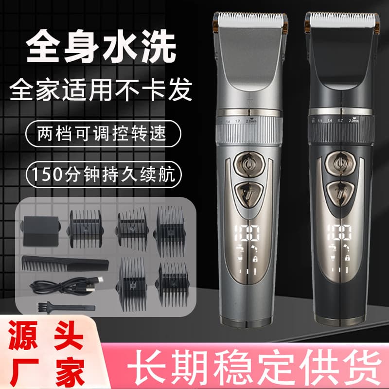 Source manufacturer of cross-border electric hair clippers for shaving heads, electric hair clippers for barber shops.