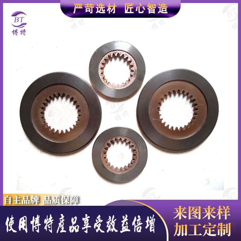 S40 copper-based powder metallurgy friction plates, Komori elevator 25-tooth brake pads, L40.