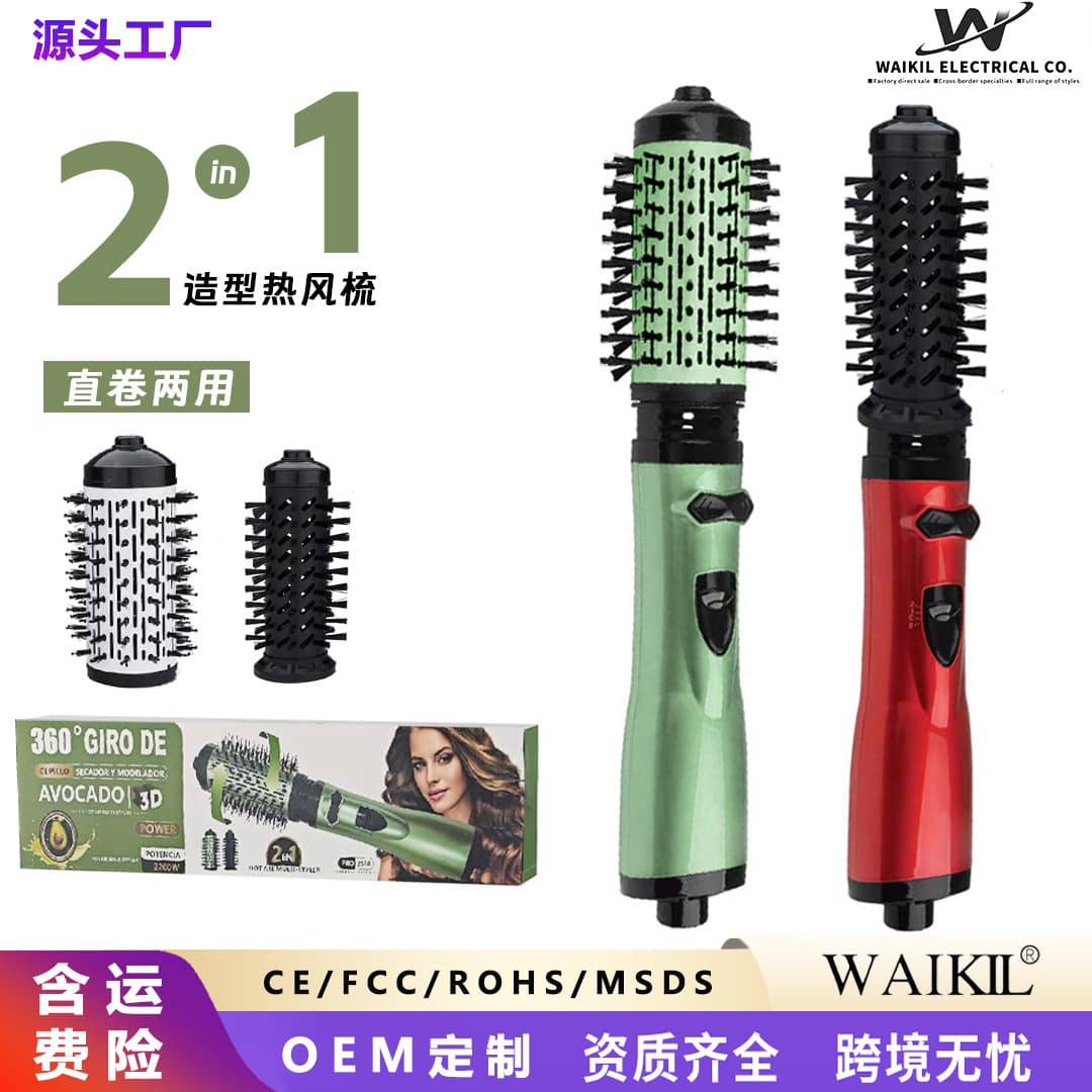 Cross-Border Two-in-One Hot Air Comb Hair Dryer Comb Multifunctional Curling Iron Electric Hair Straightener Automatic Curling Iron Hairdresser