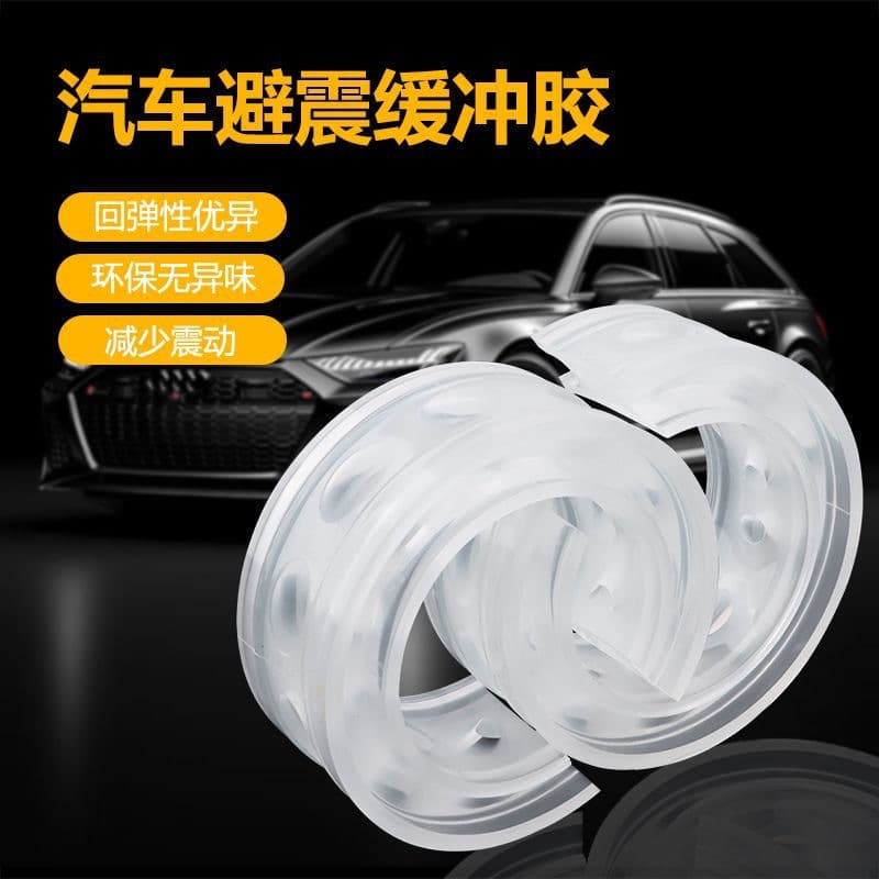 Factory Direct Sales Car Modification Transparent Spring Shock Absorber Rubber Buffer