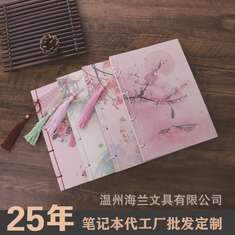Retro Chinese style hand ledger customized diary ancient style notepad a5 thread bound ancient book with color inner pages