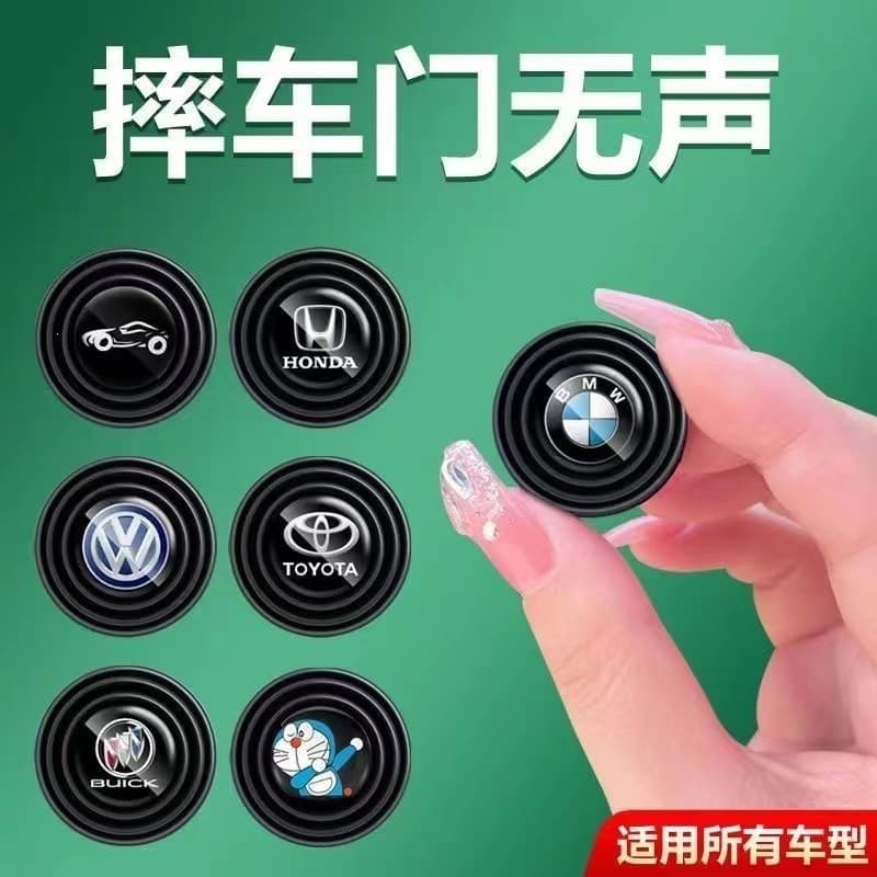 Car Door Damping Buffer Pad, Car Interior Decoration Supplies, Practical Door Closing Silent Adhesive Anti-Collision Strip